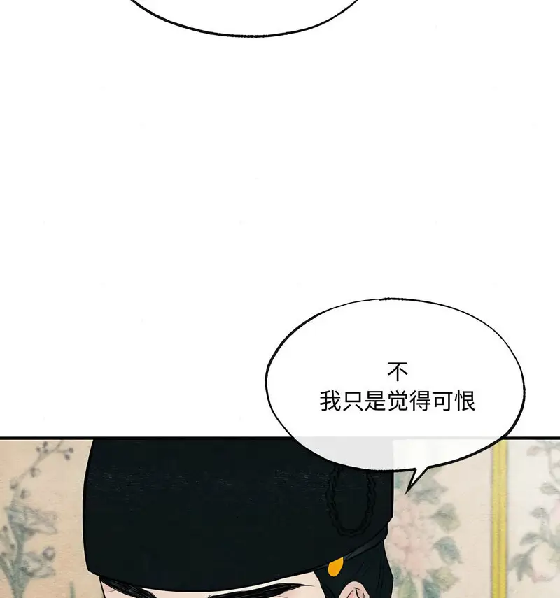 14 狂眼_狂眼