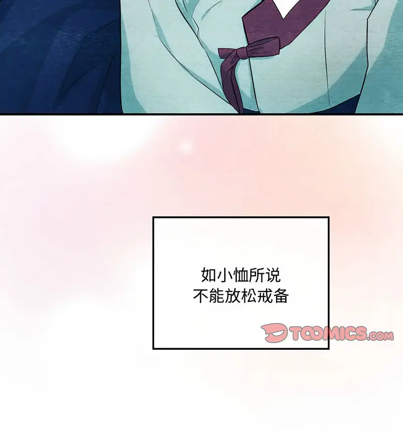 14 狂眼_狂眼