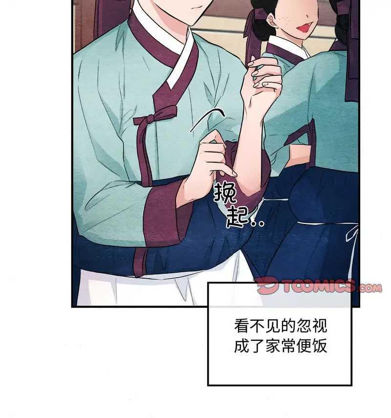 14 狂眼_狂眼