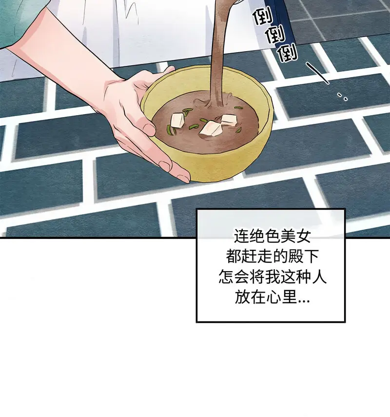 14 狂眼_狂眼