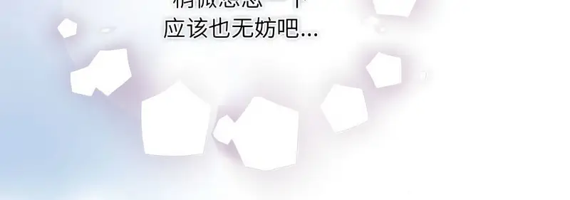 14 狂眼_狂眼