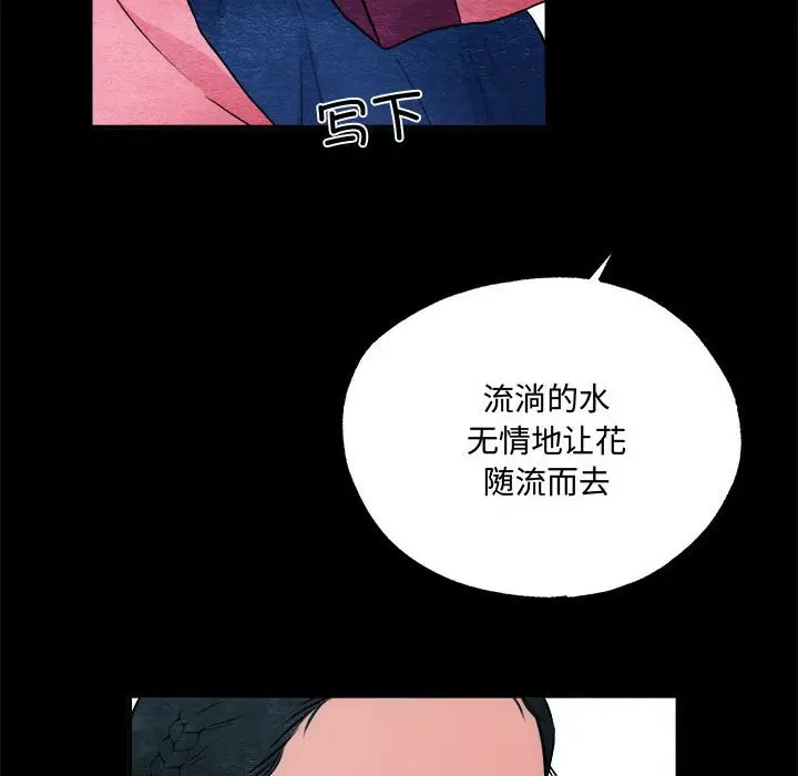 第 13 话_狂眼
