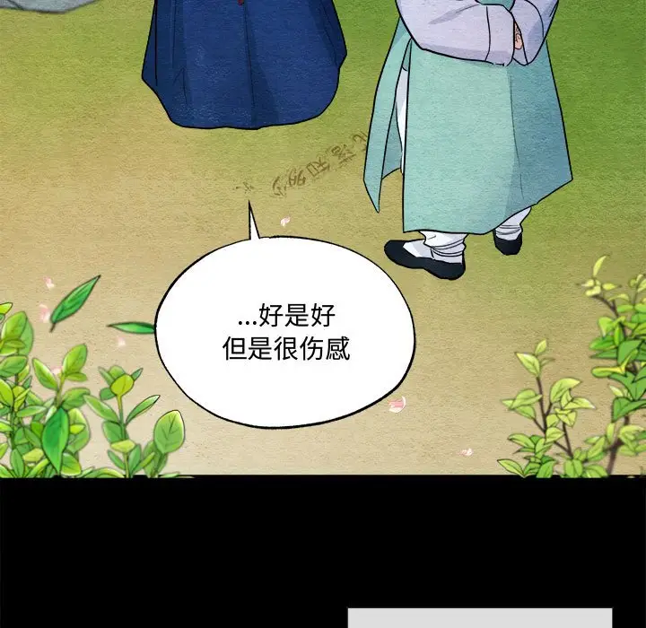 第 13 话_狂眼