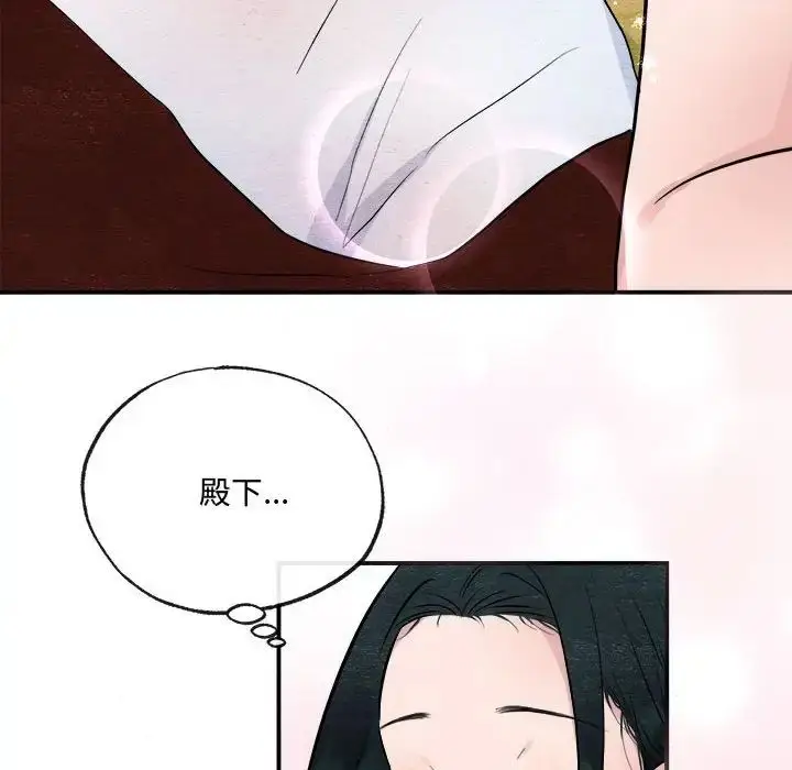 12 狂眼_狂眼