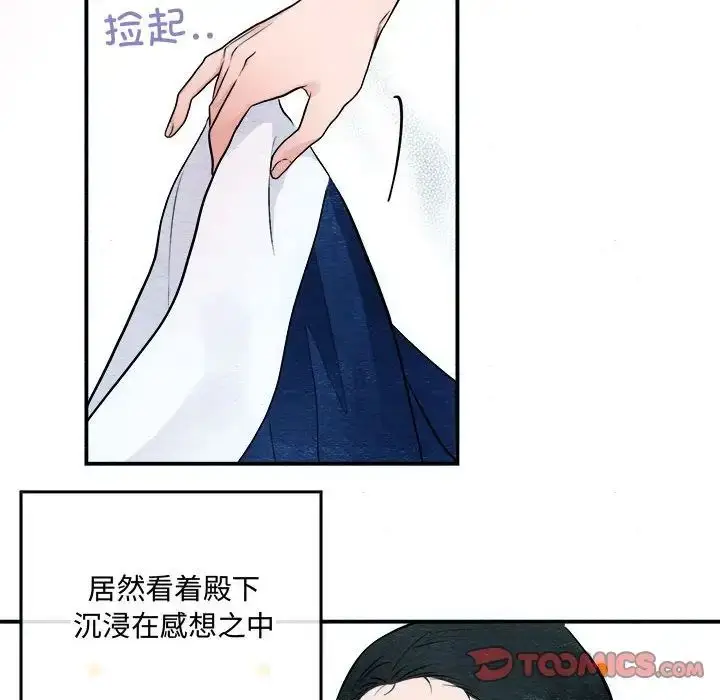 12 狂眼_狂眼