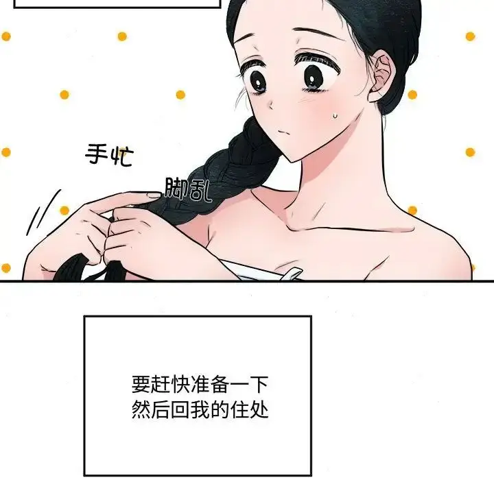 12 狂眼_狂眼