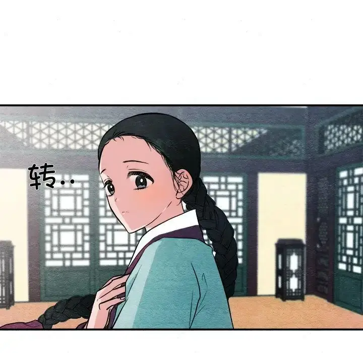 12 狂眼_狂眼