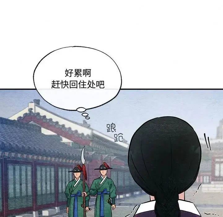 12 狂眼_狂眼
