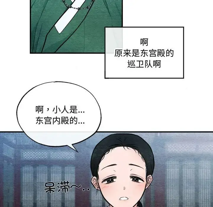 12 狂眼_狂眼