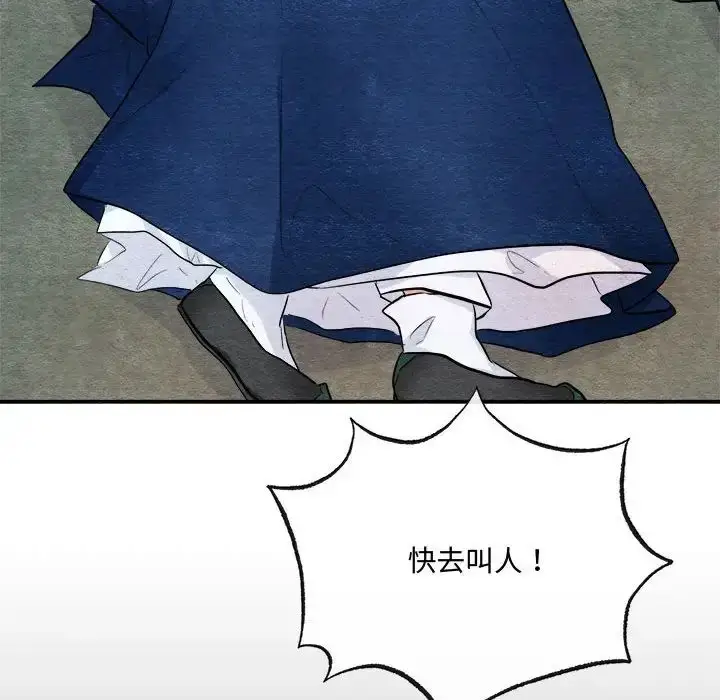12 狂眼_狂眼