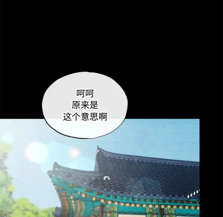 12 狂眼_狂眼