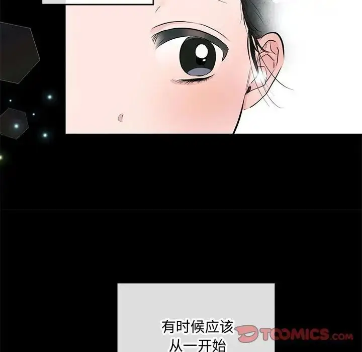 12 狂眼_狂眼