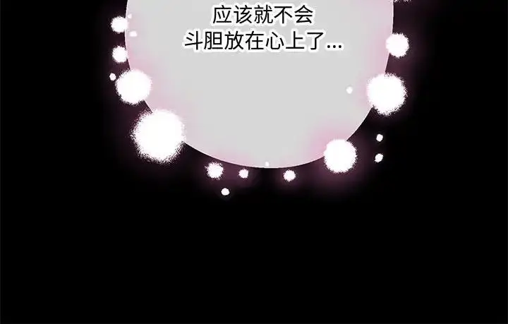 12 狂眼_狂眼