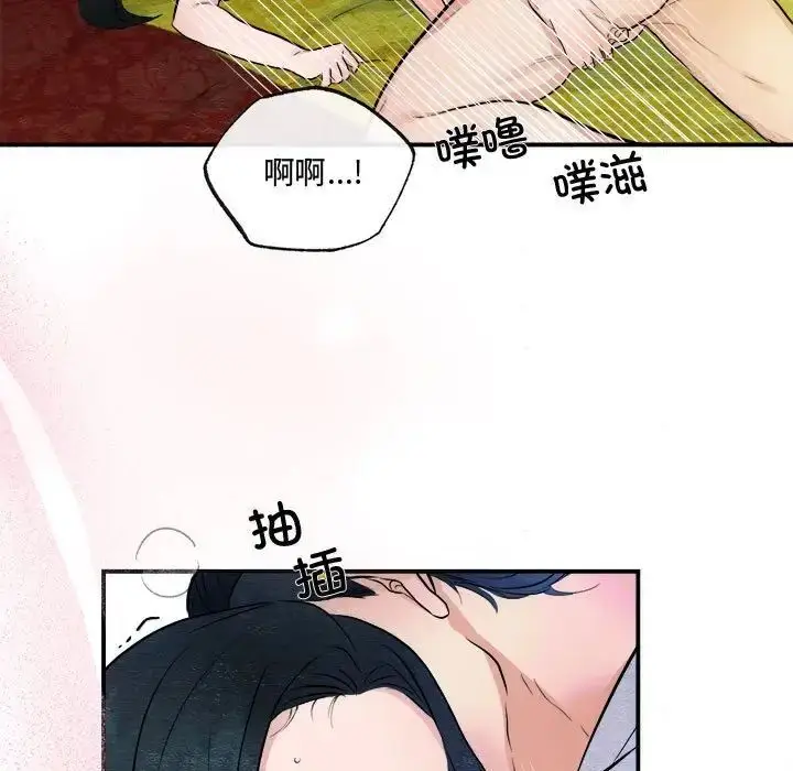 11 狂眼_狂眼