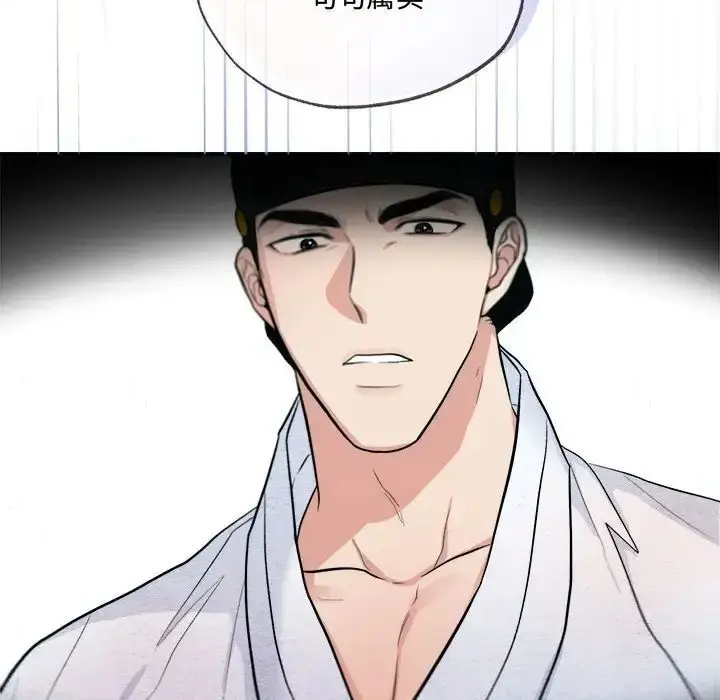 11 狂眼_狂眼