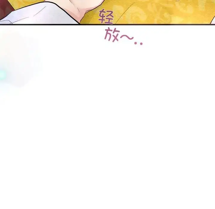 11 狂眼_狂眼