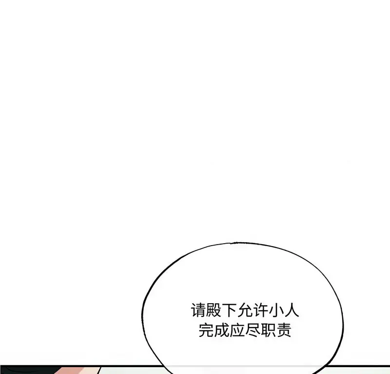 10 狂眼_狂眼-皮皮兔动漫