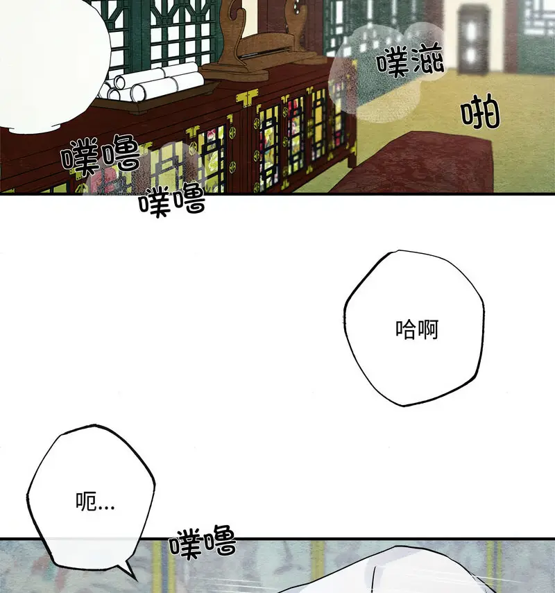 10 狂眼_狂眼