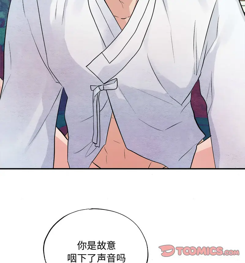 10 狂眼_狂眼