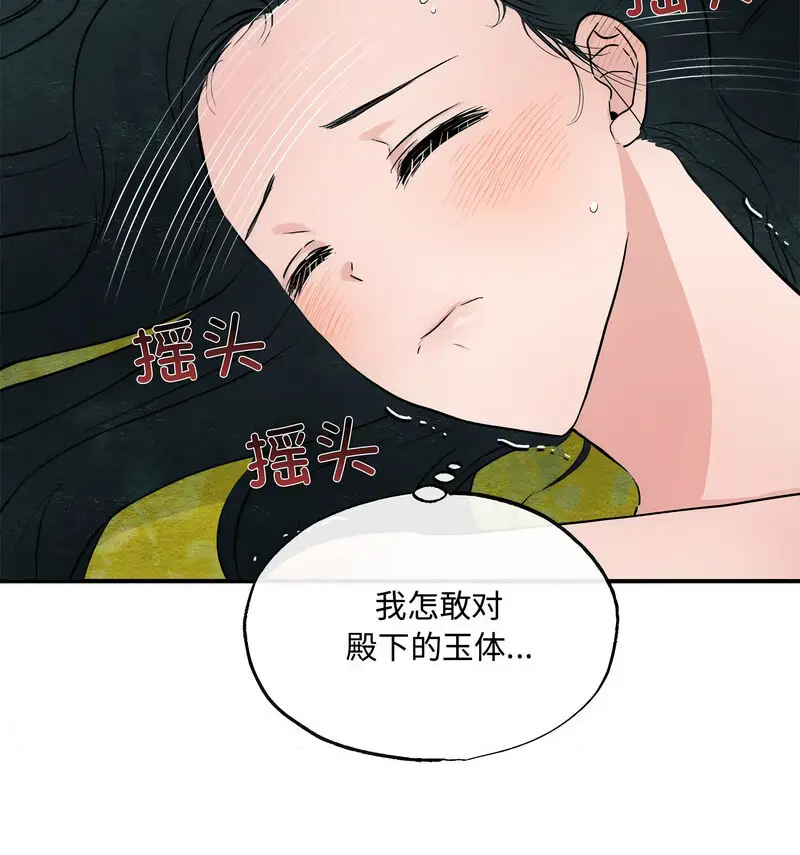 10 狂眼_狂眼