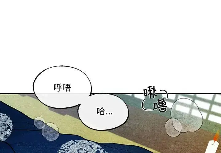 9 狂眼_狂眼-皮皮兔动漫