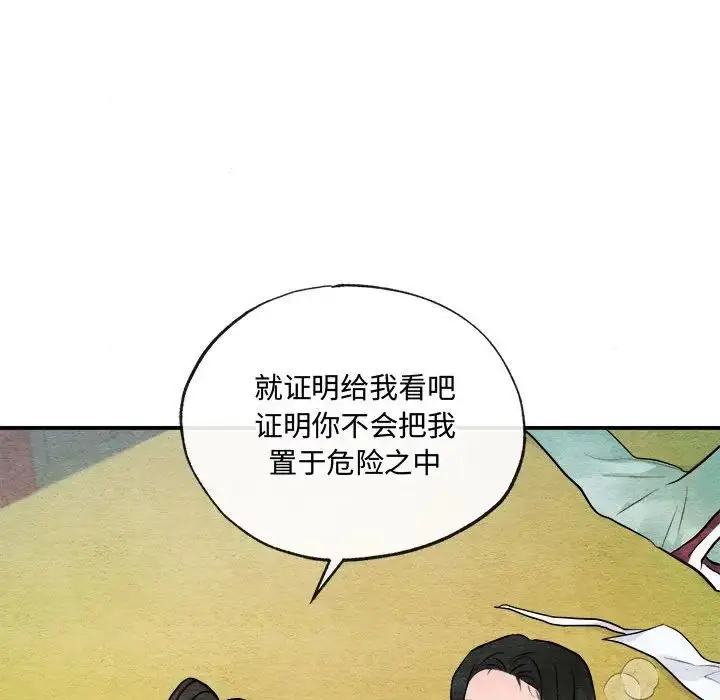 9 狂眼_狂眼