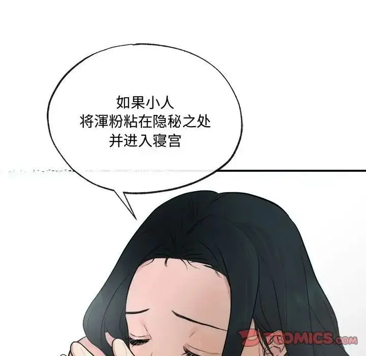 9 狂眼_狂眼