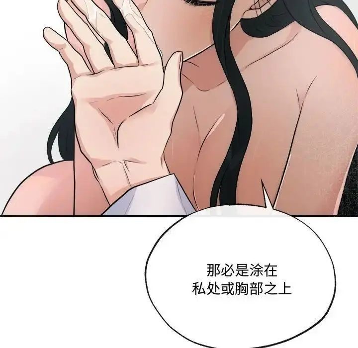 9 狂眼_狂眼