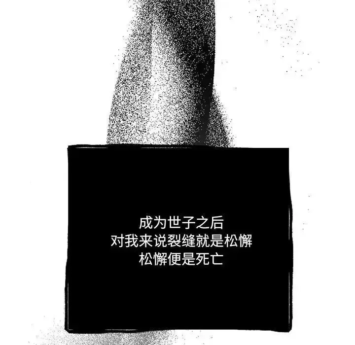 9 狂眼_狂眼