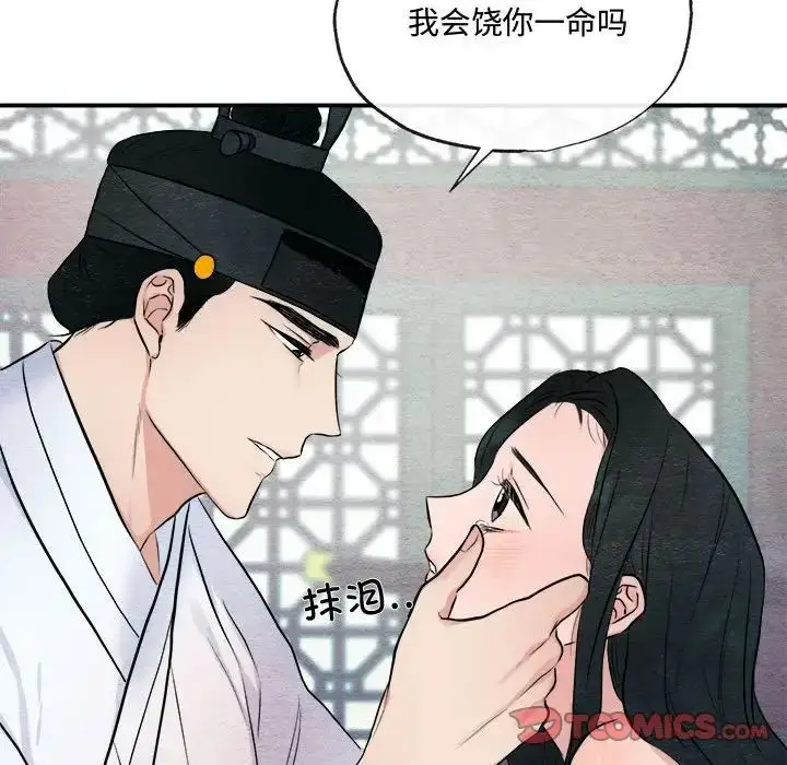 9 狂眼_狂眼