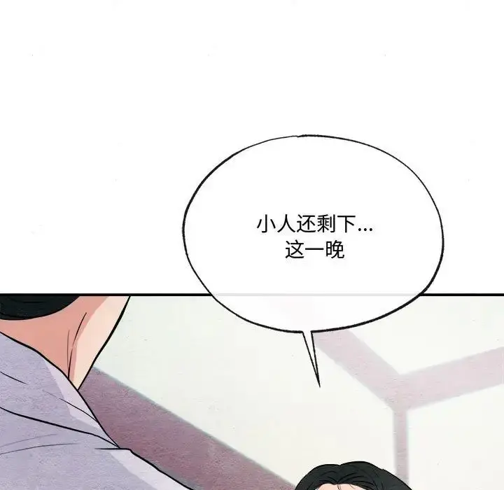 9 狂眼_狂眼