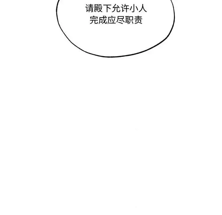 9 狂眼_狂眼
