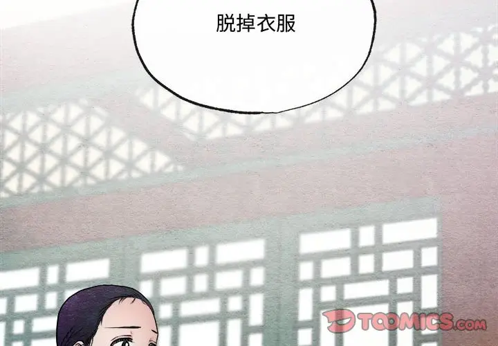 8 狂眼_狂眼