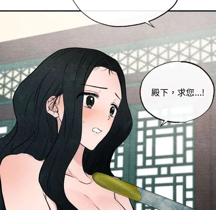 8 狂眼_狂眼