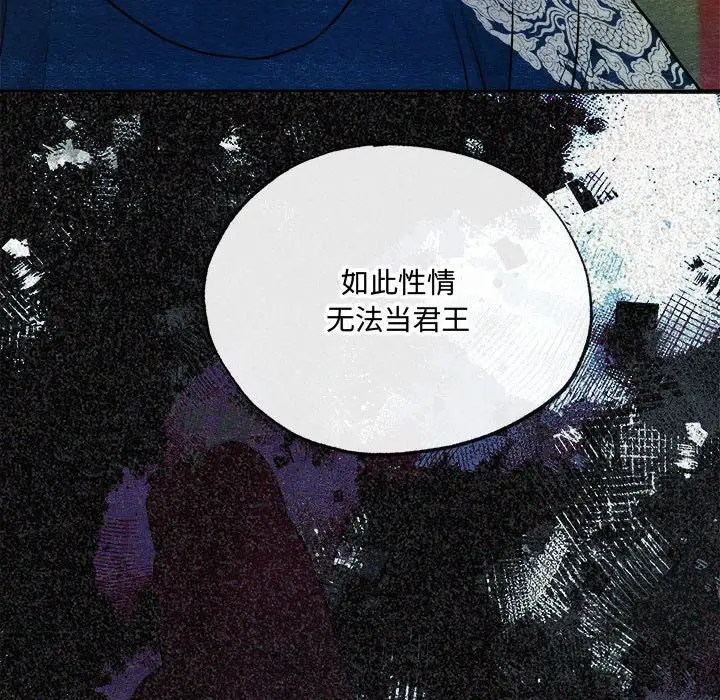 8 狂眼_狂眼