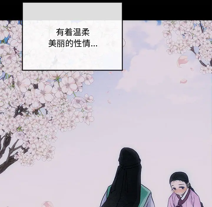 8 狂眼_狂眼
