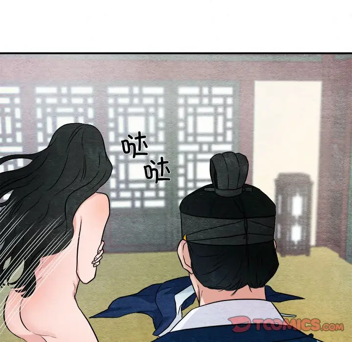 8 狂眼_狂眼