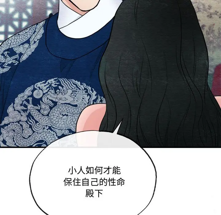 8 狂眼_狂眼