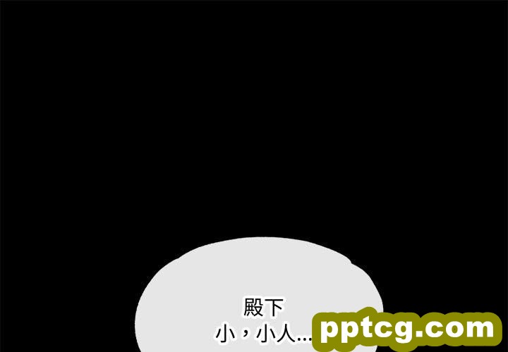 7 狂眼_狂眼-皮皮兔动漫