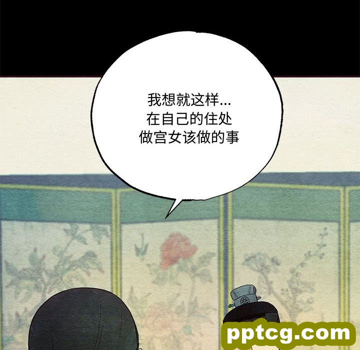 7 狂眼_狂眼