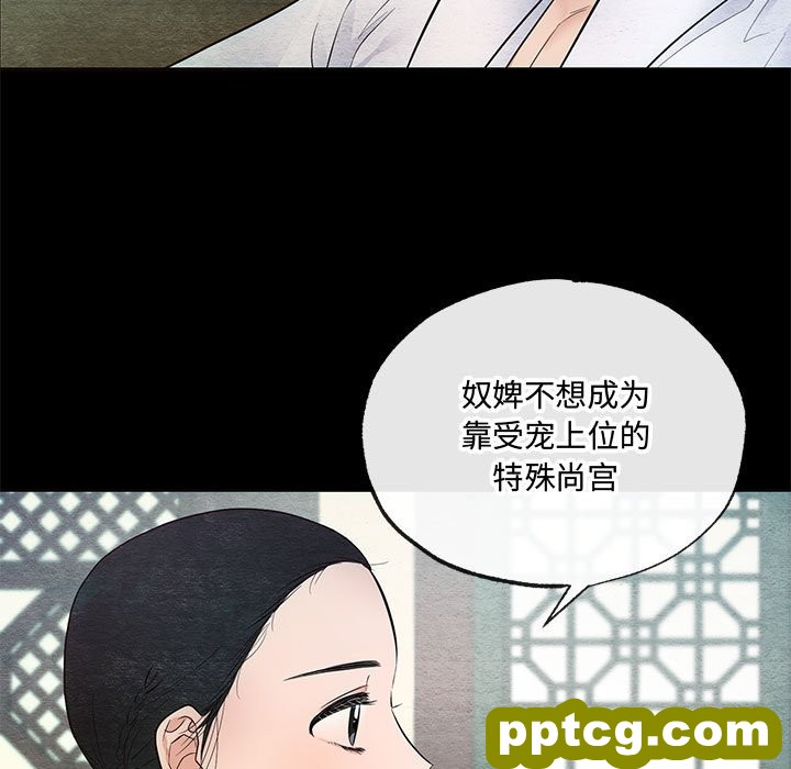 7 狂眼_狂眼