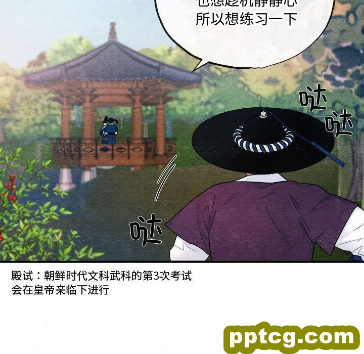 7 狂眼_狂眼