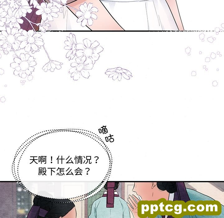 7 狂眼_狂眼