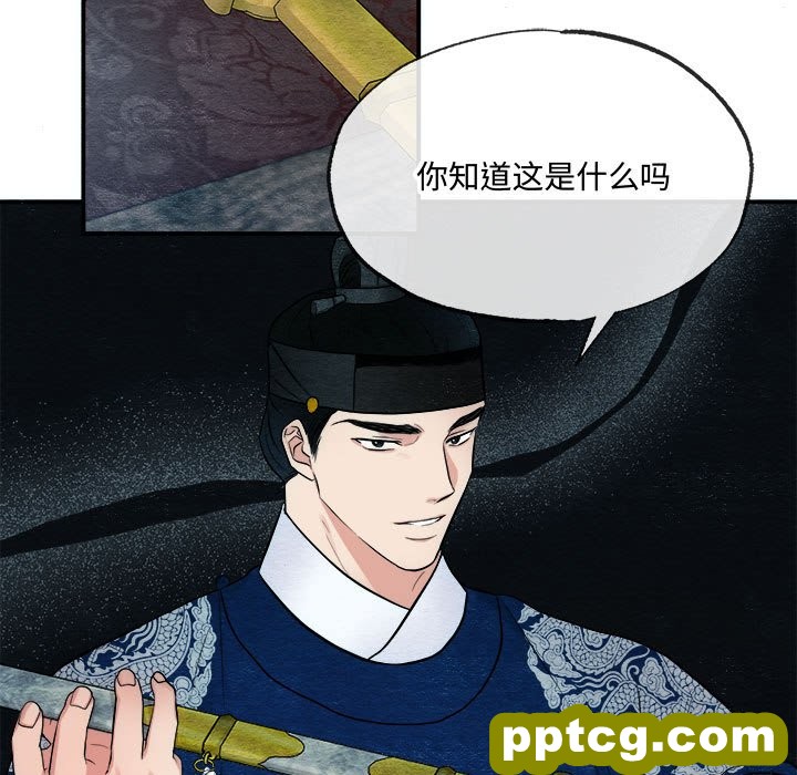 7 狂眼_狂眼