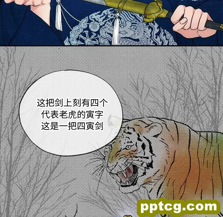7 狂眼_狂眼