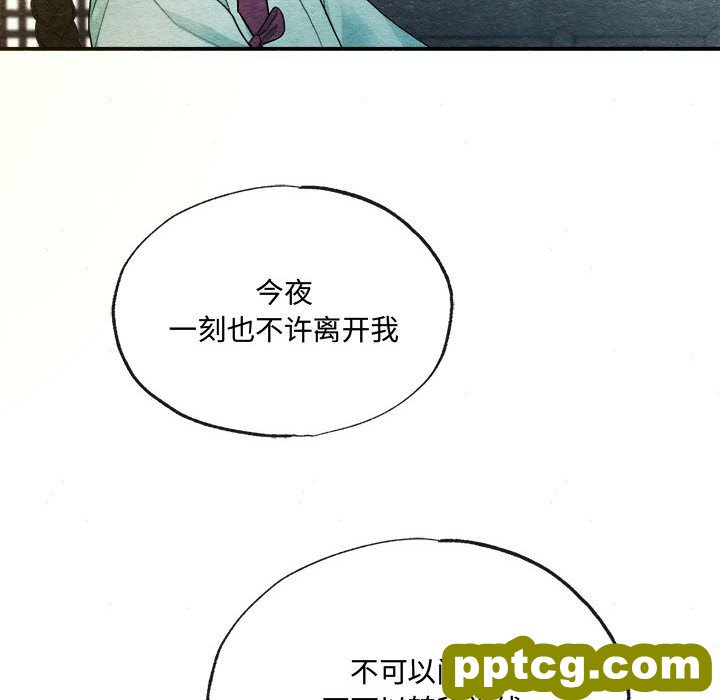 7 狂眼_狂眼