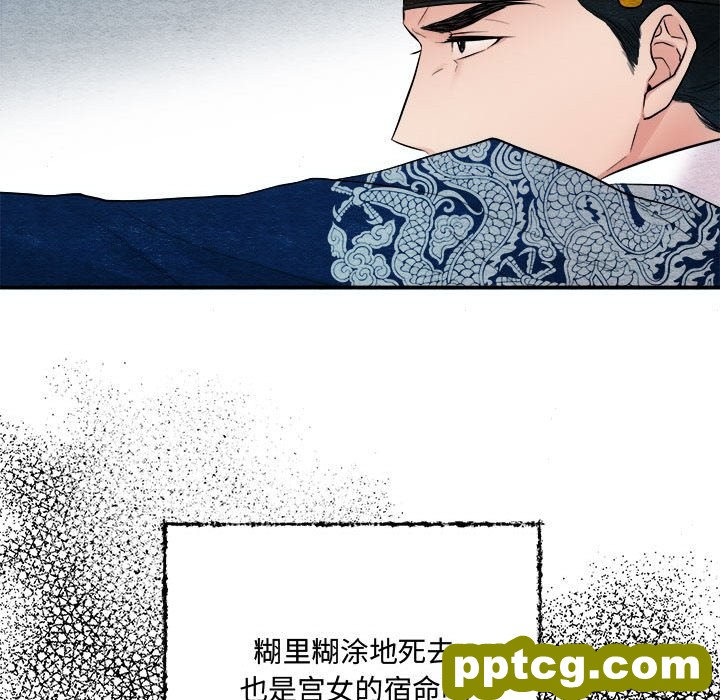 7 狂眼_狂眼