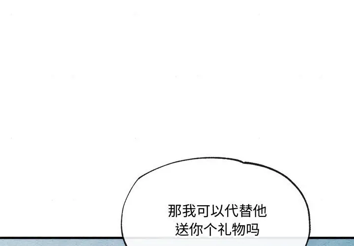 6 狂眼_狂眼-皮皮兔动漫