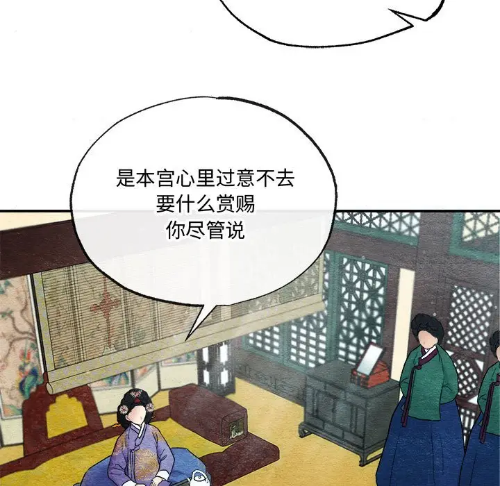 6 狂眼_狂眼