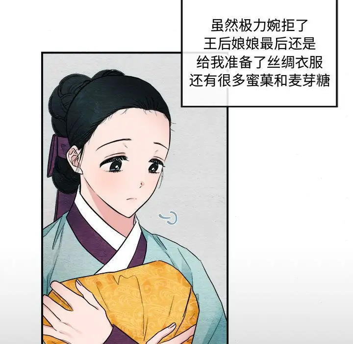 6 狂眼_狂眼